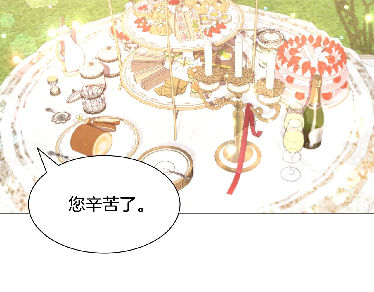 第38话 偶遇53