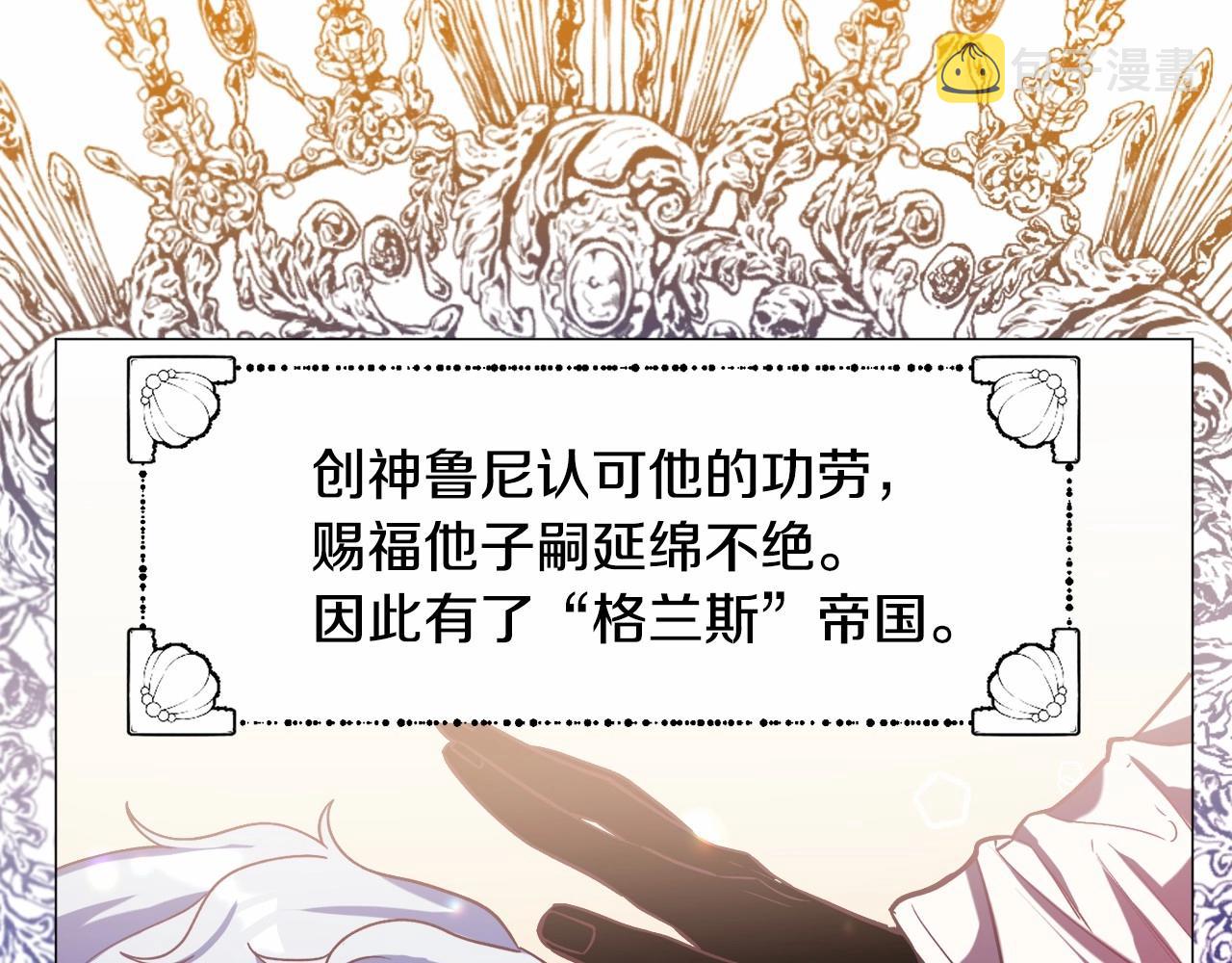 第10话 庆典开始44