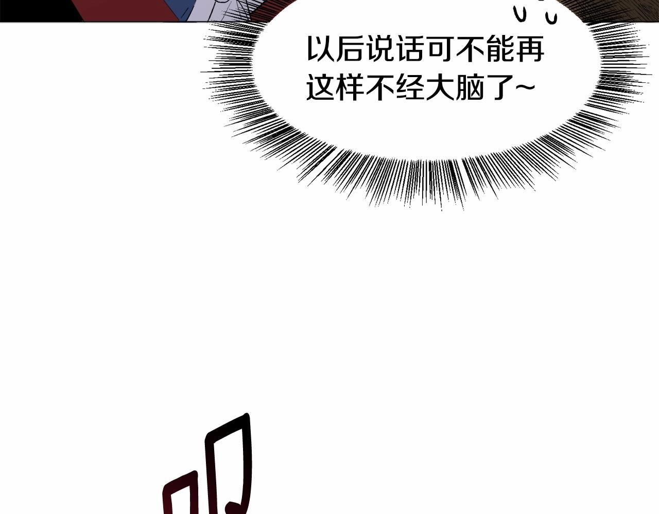 第2话 圣女光环太大102