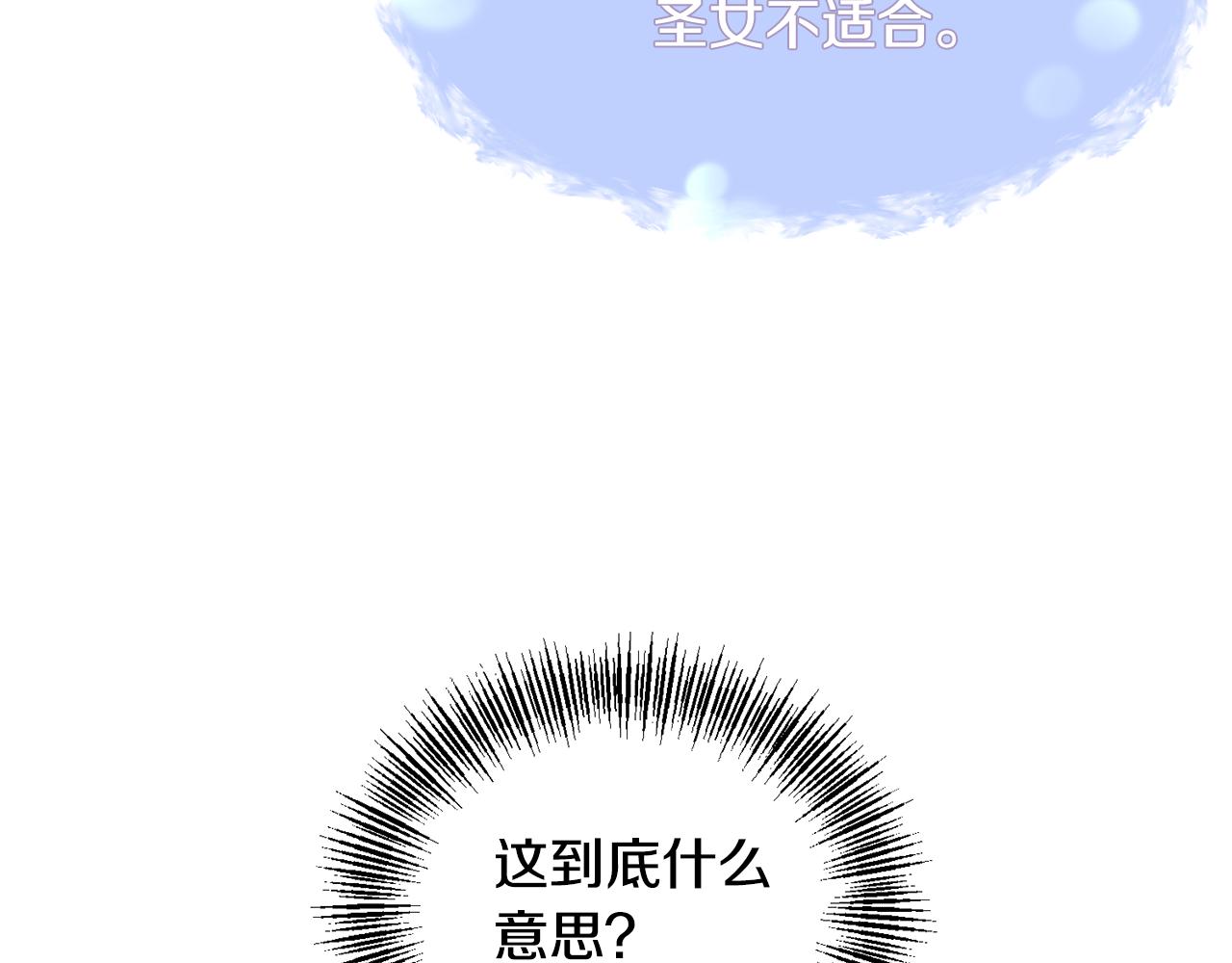 第56话 大公很不爽129