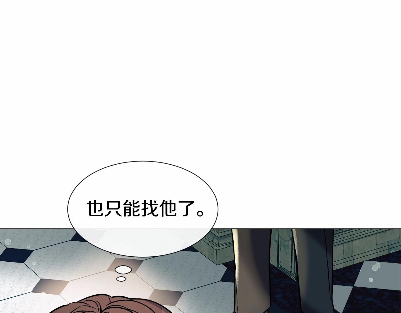 第19话 吸血鬼游戏21