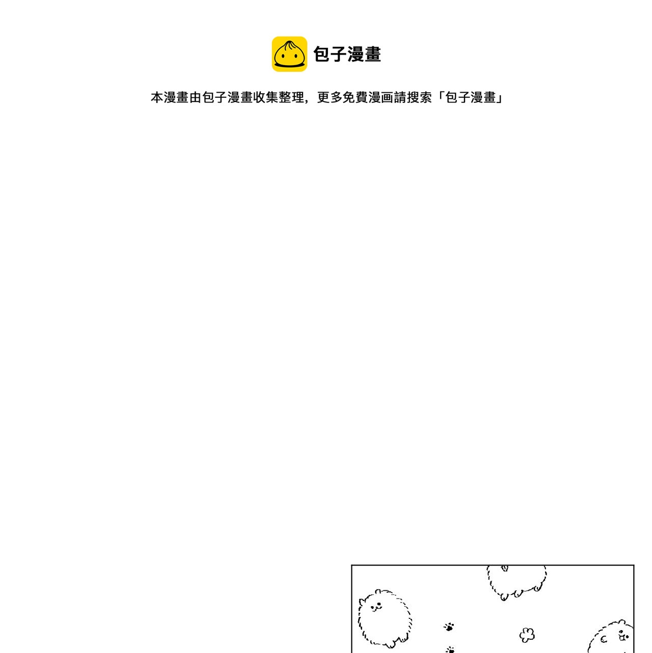第24话 疑问108