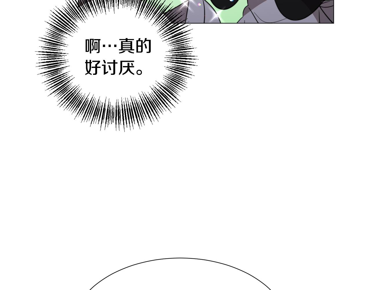 第59话 撮合情敌83