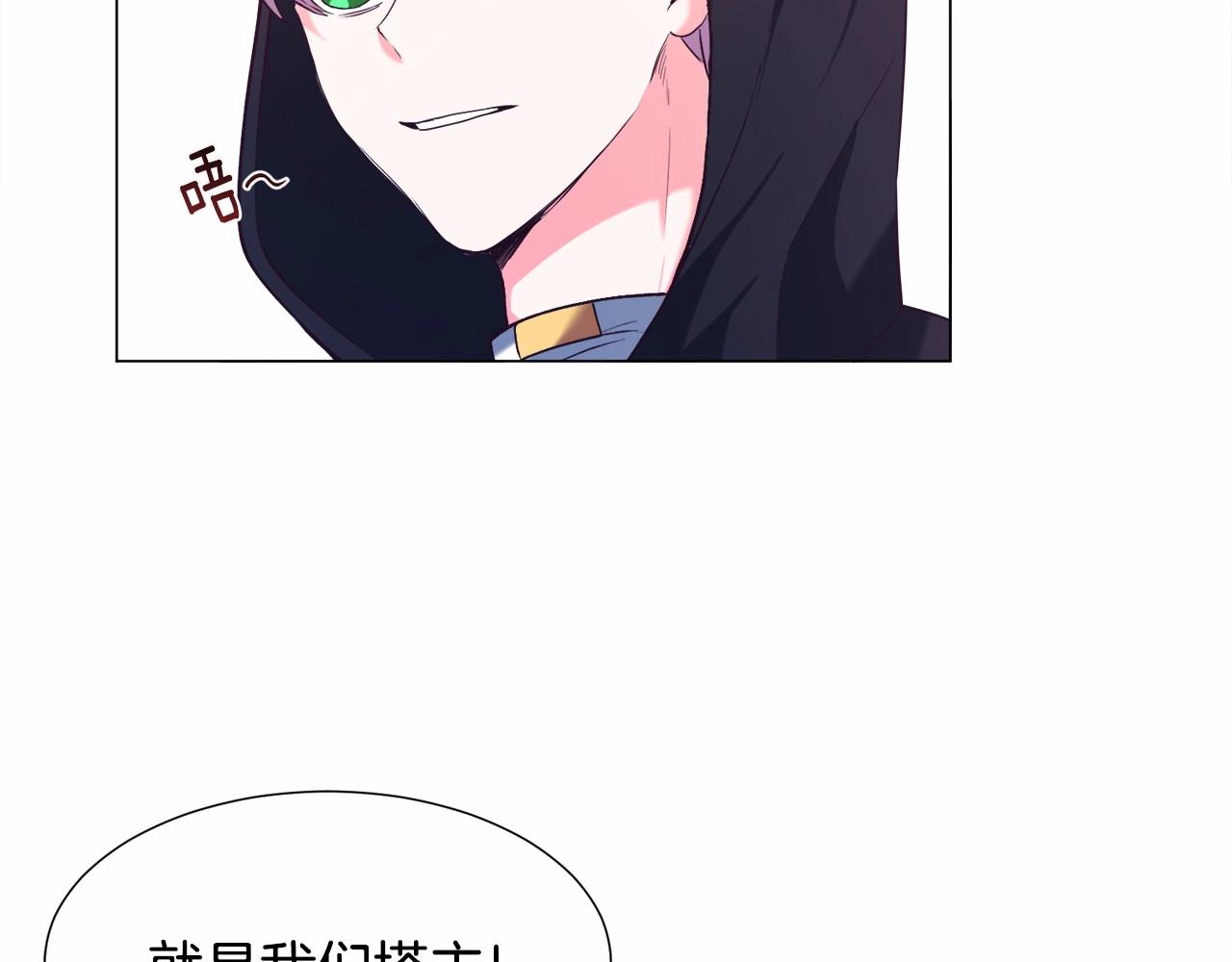 第7话 晕倒116