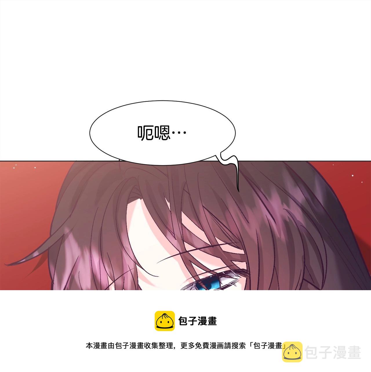 第20话 魔法盖被128