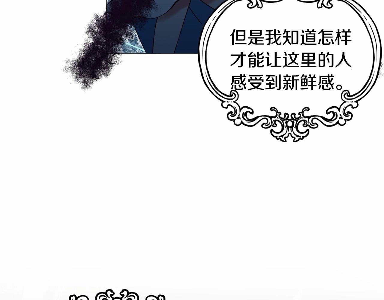第18话 这种疯批...31
