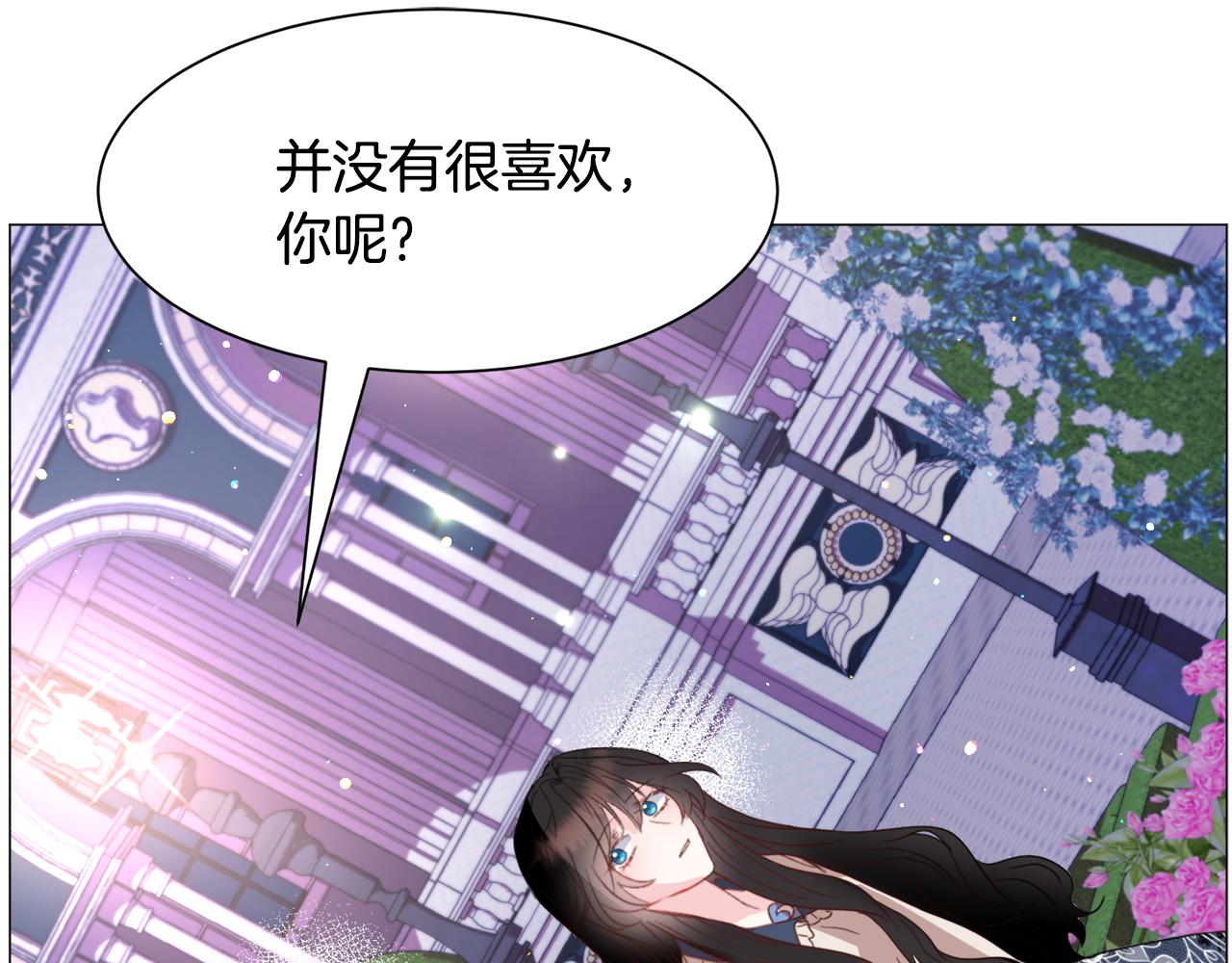 第39话 熟悉95