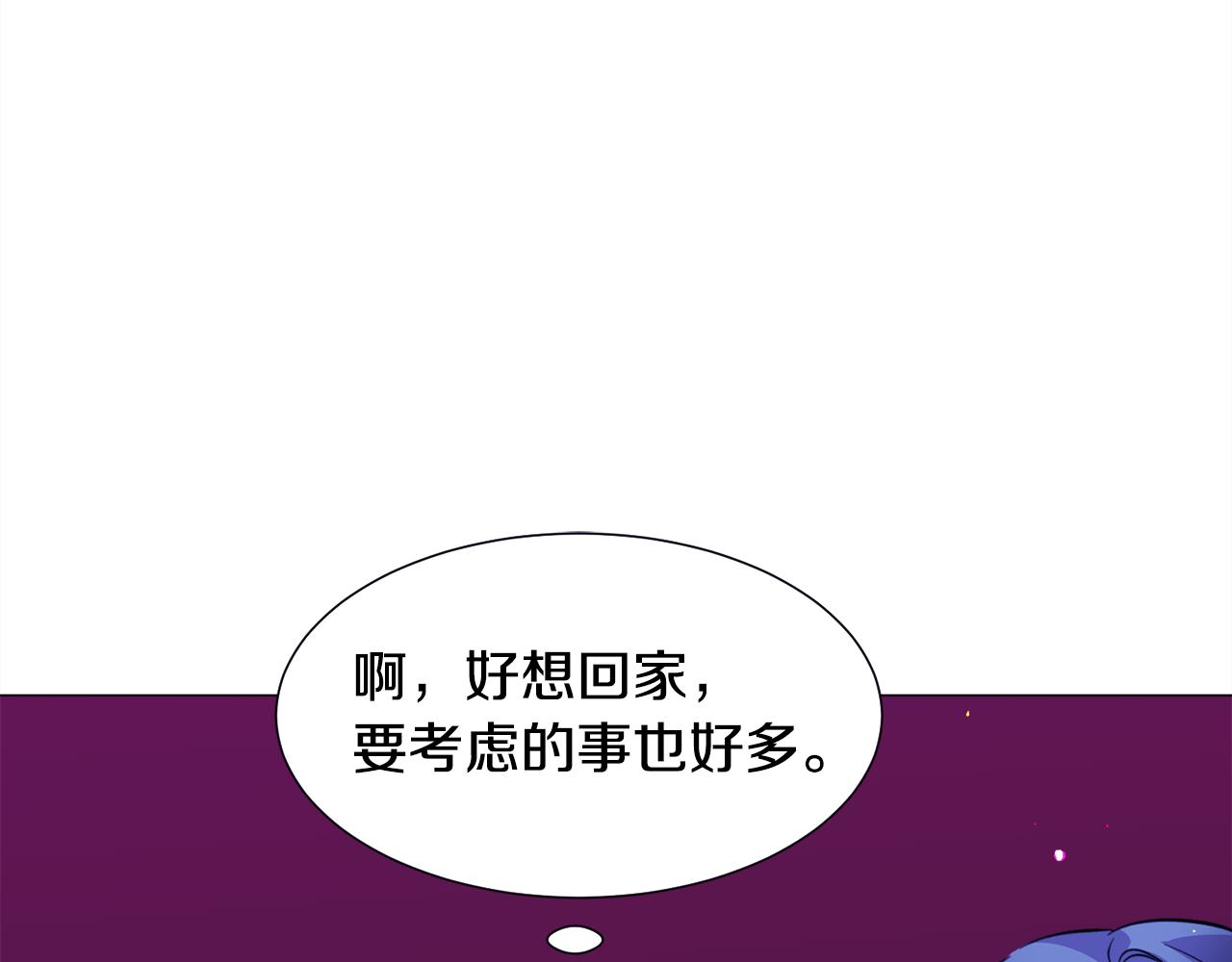 第27话 女主登场130