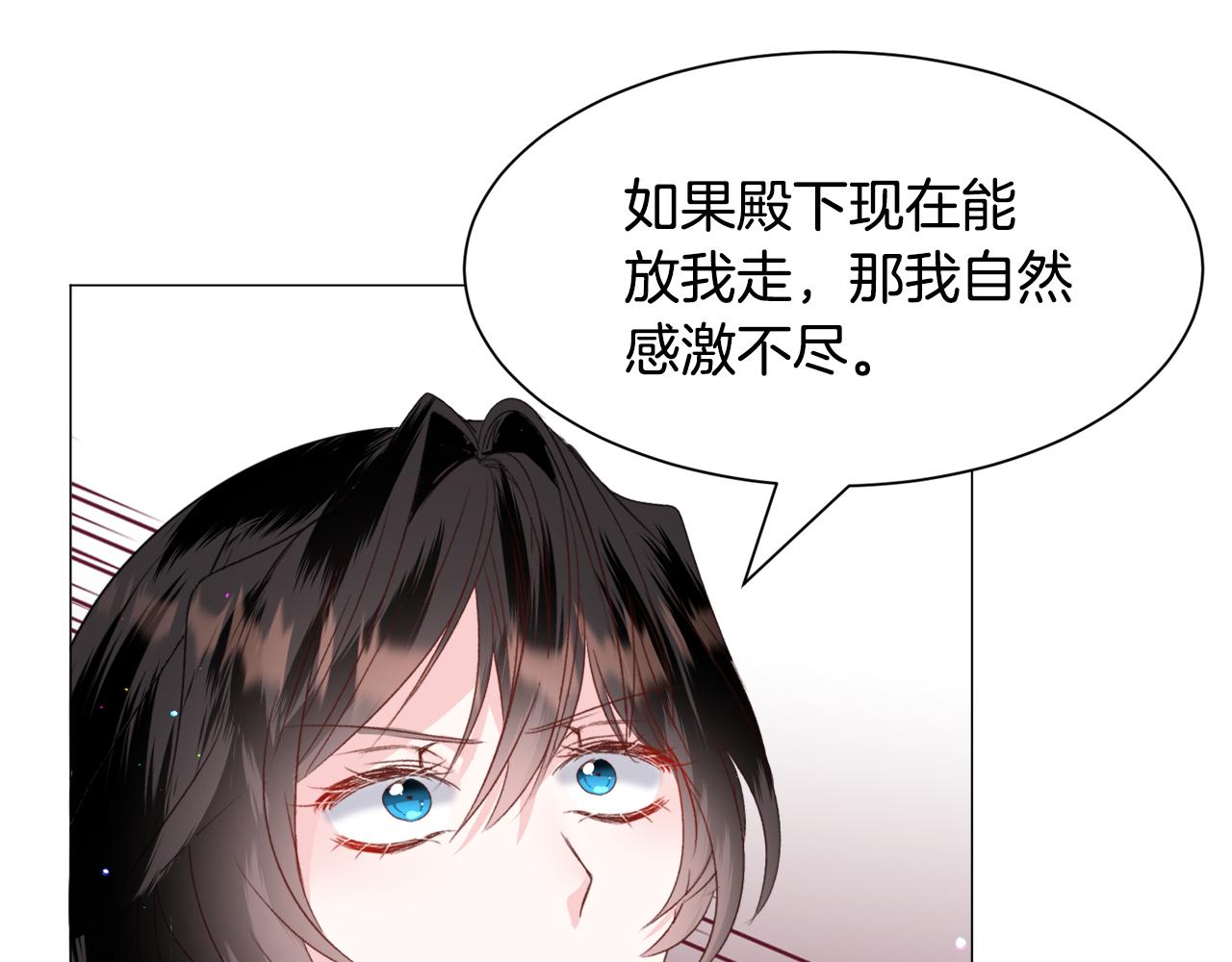 第50话 暖男出现62