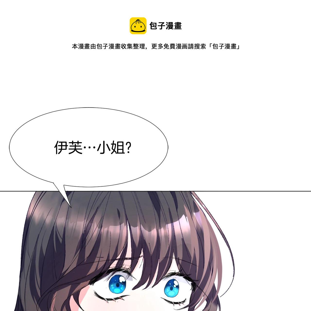 第1话  魅力值只有3？！44