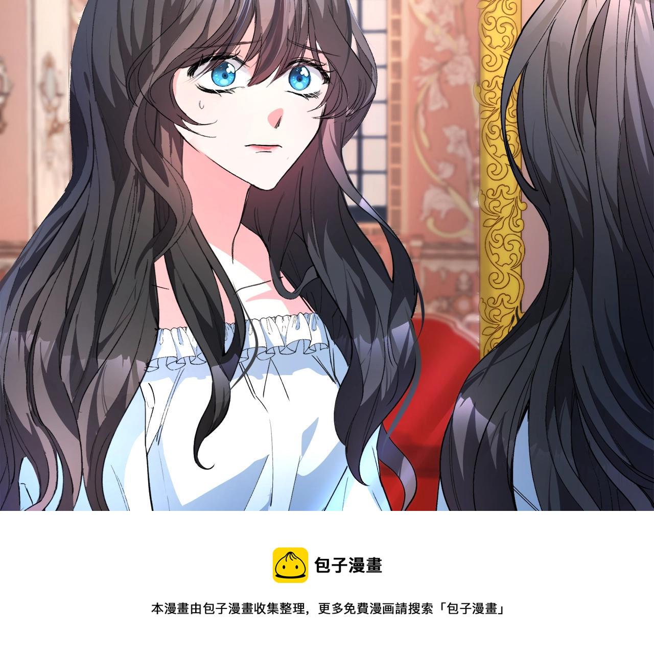 第1话  魅力值只有3？！48