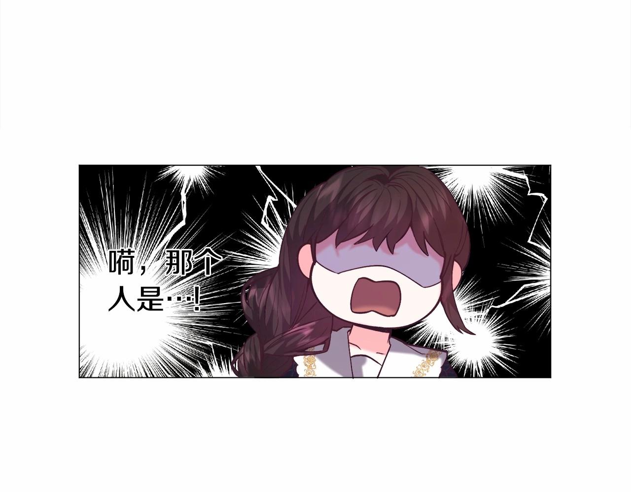 第9话 气死你略略略84