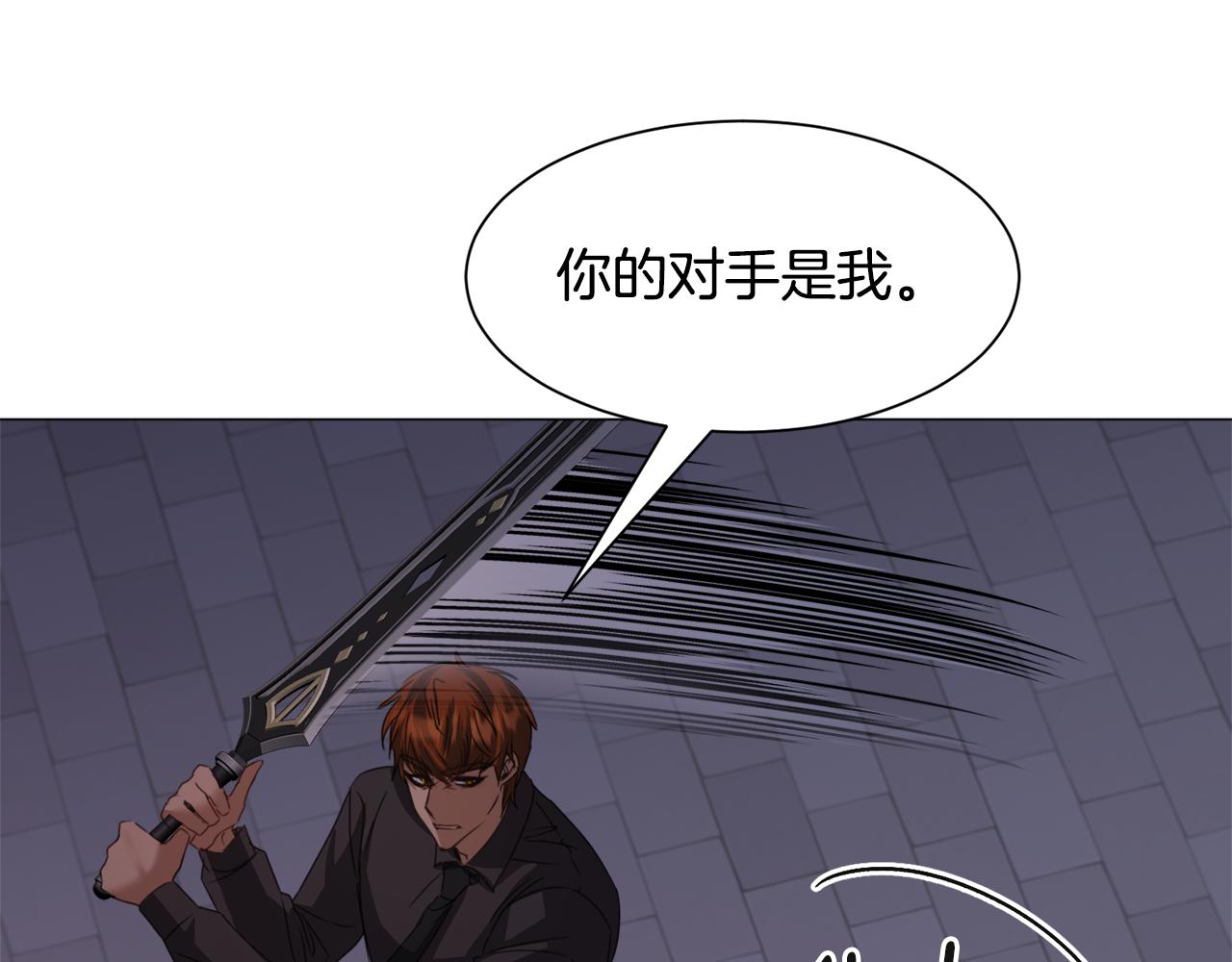 第65话 平息动乱88