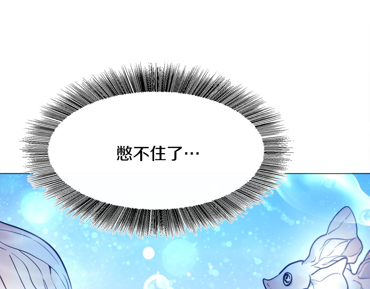 第27话 女主登场8