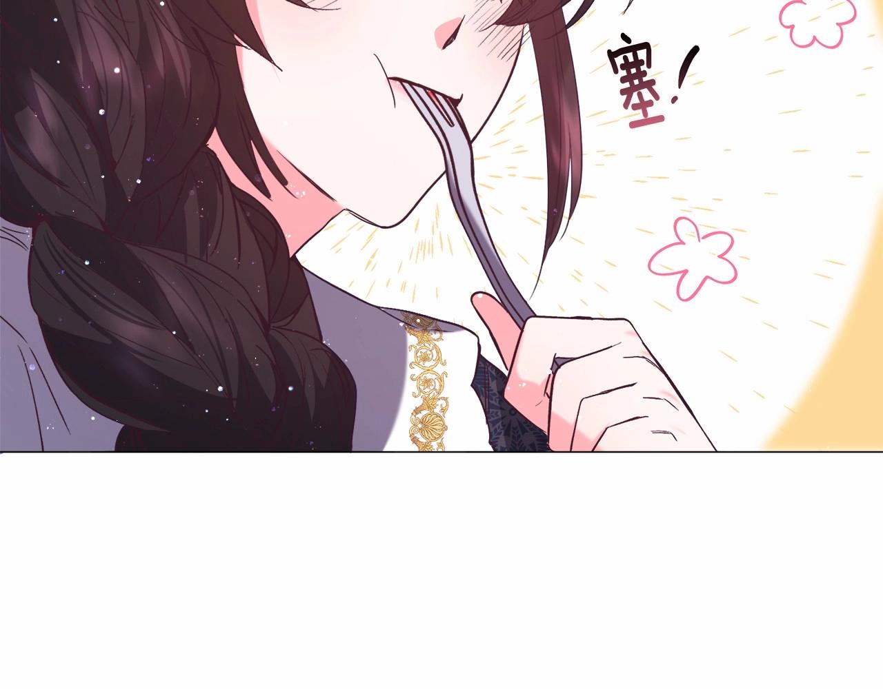 第9话 气死你略略略142