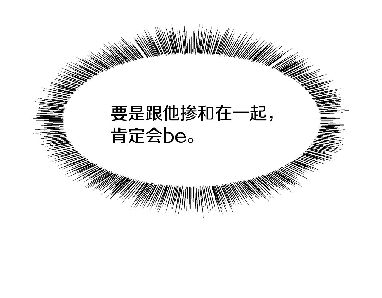 第1话  魅力值只有3？！148