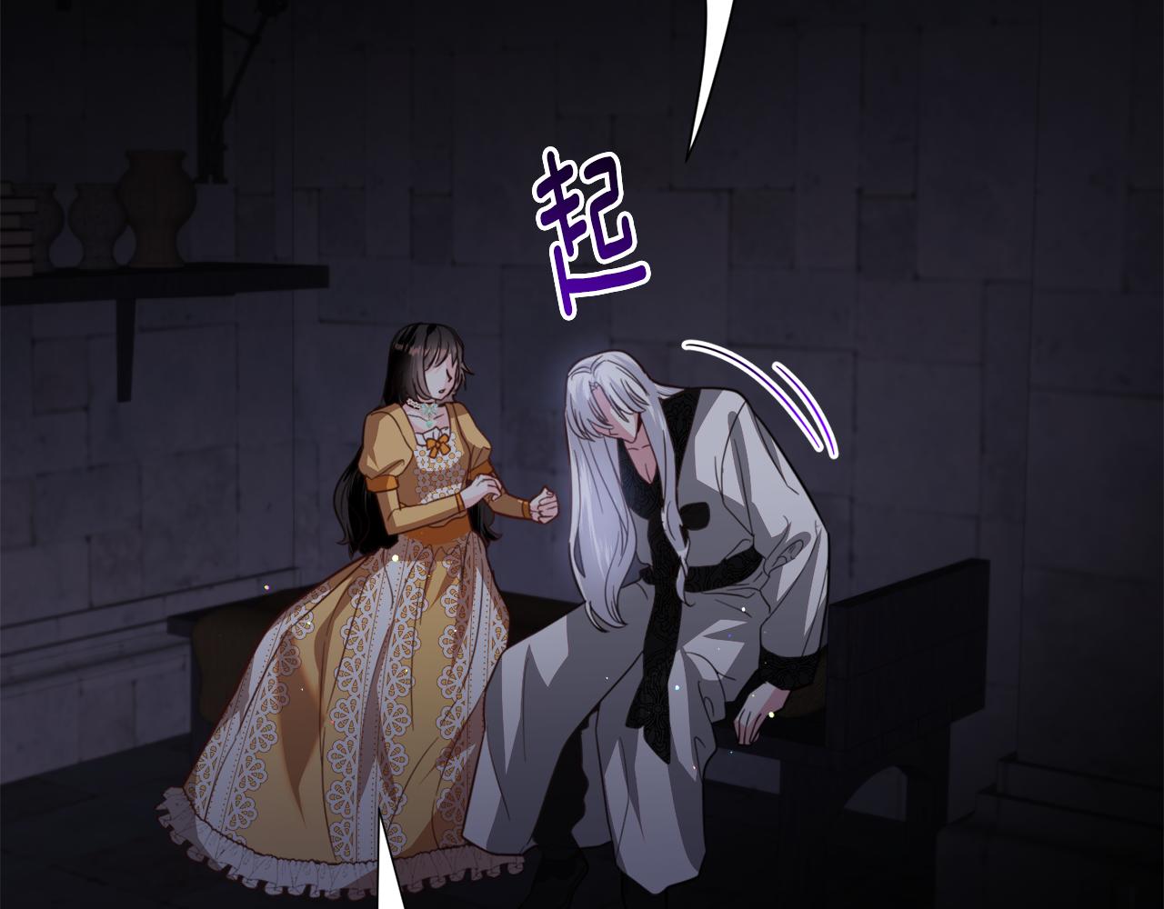 第57话 身份被识破120