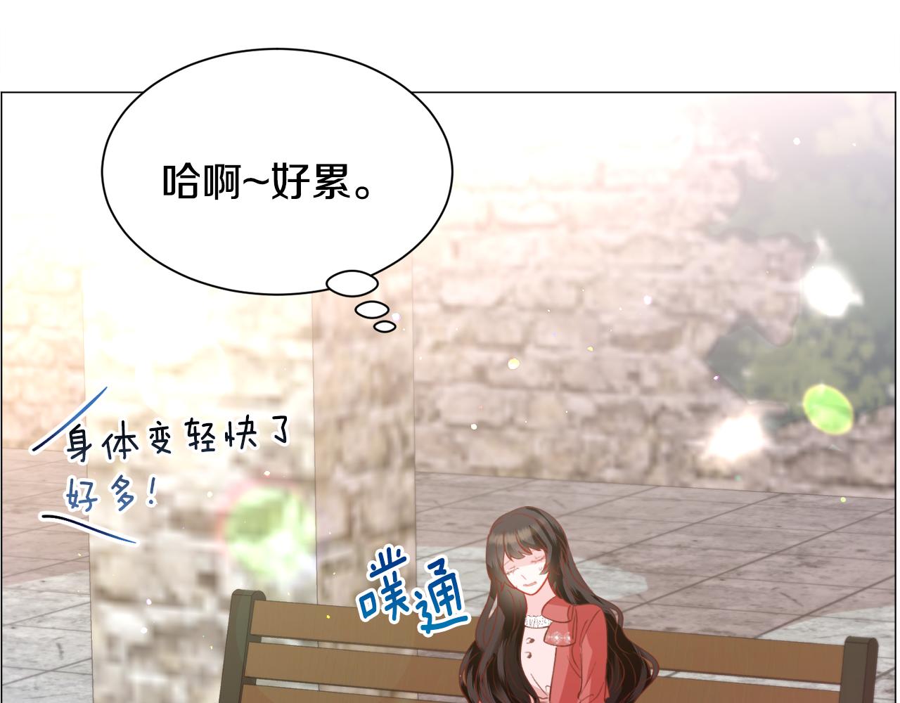 第33话 情敌52