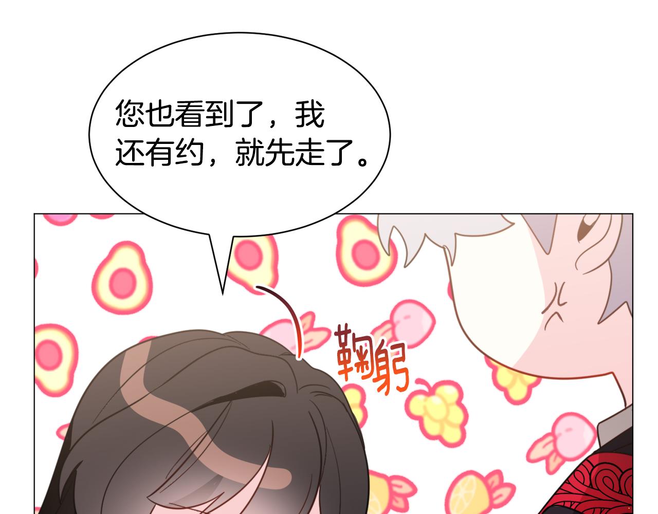 第50话 暖男出现72