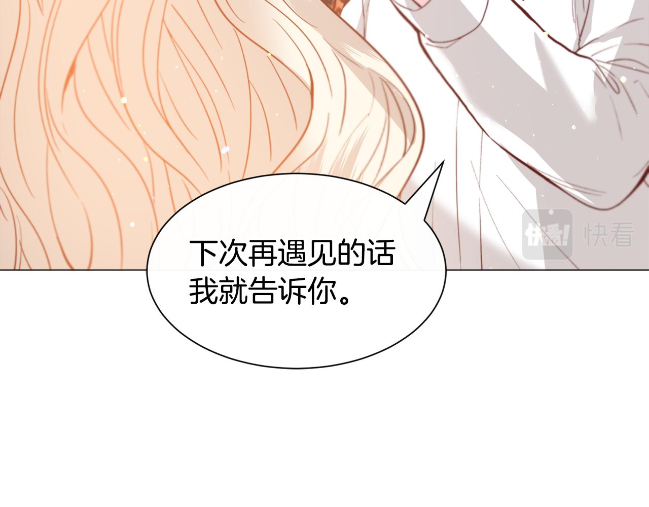 第35话 偶遇美男12