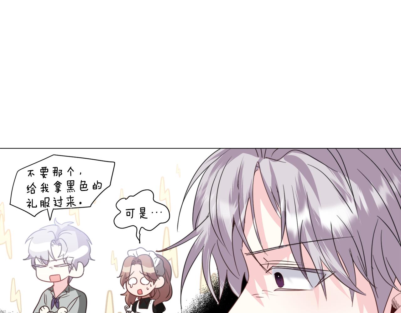 第59话 撮合情敌128