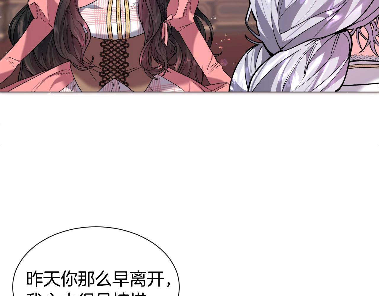 第6话 绅士风度31
