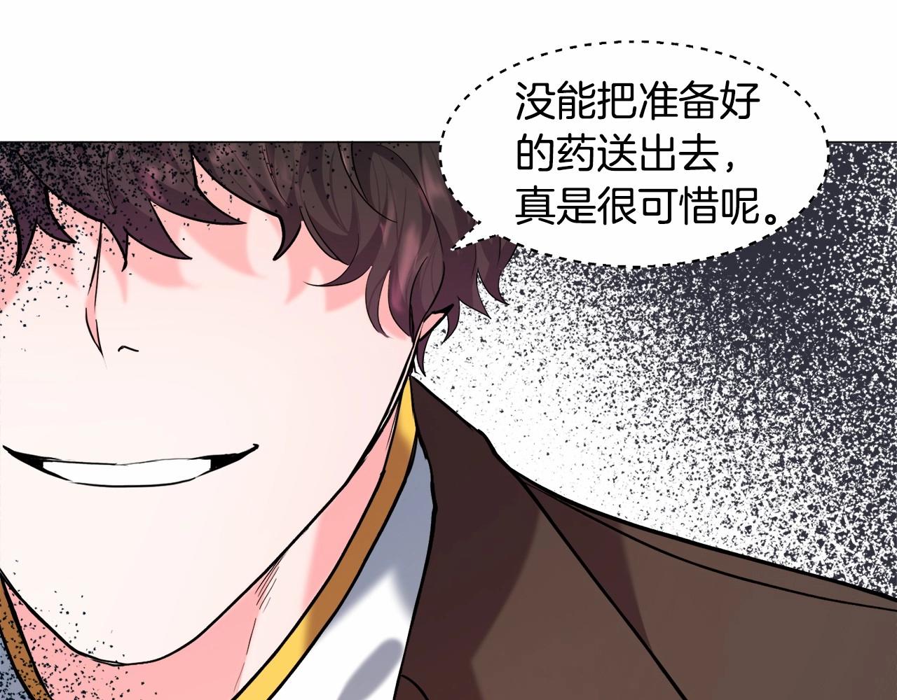 第6话 绅士风度65