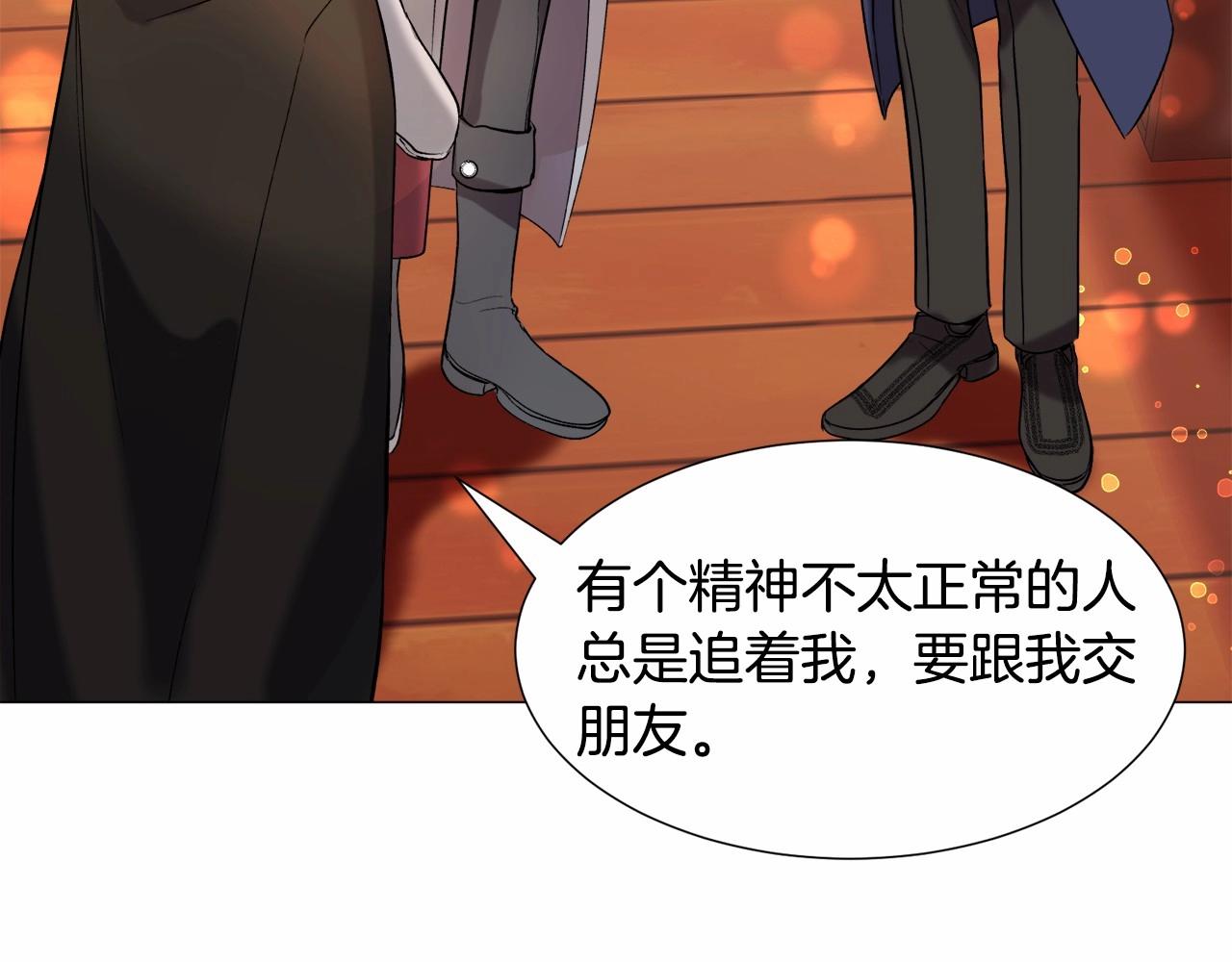 第18话 这种疯批...86