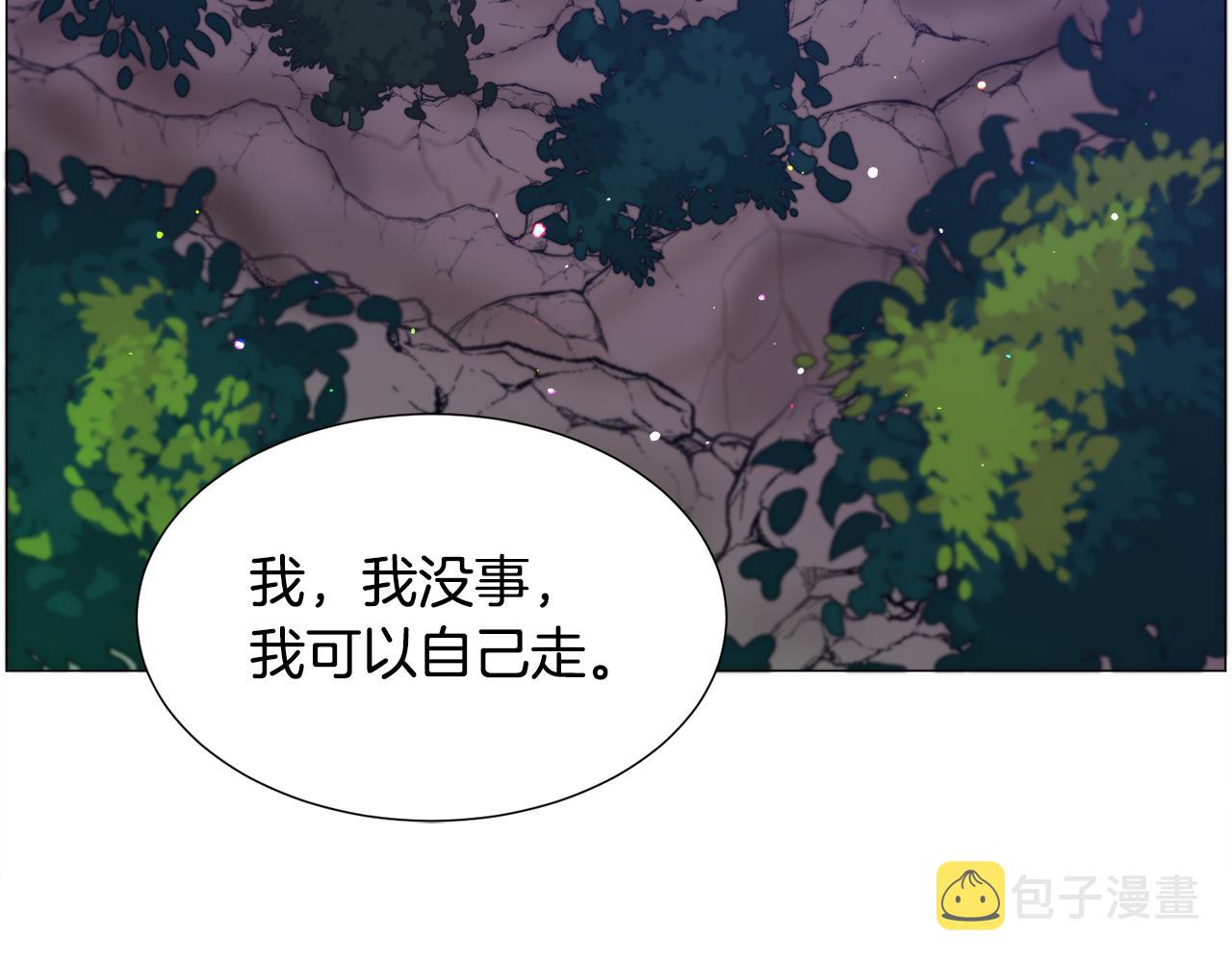 第29话 无意救美134