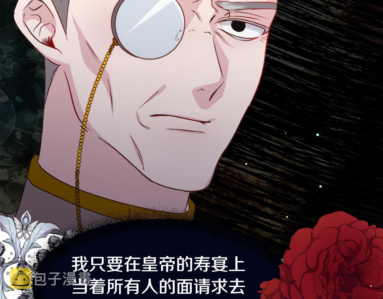 第58话 感情增温29