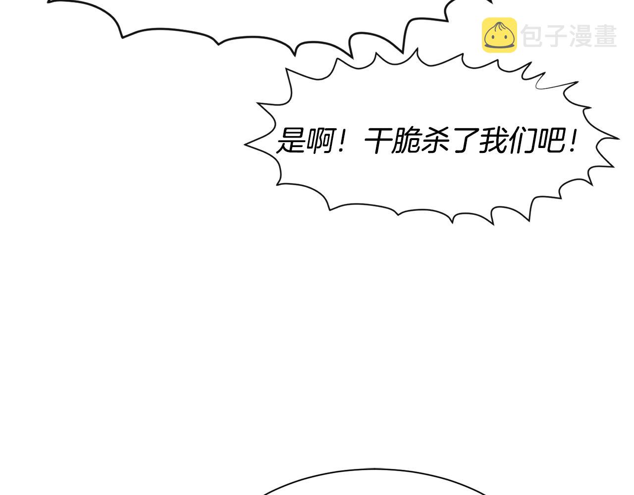 第50话 暖男出现112