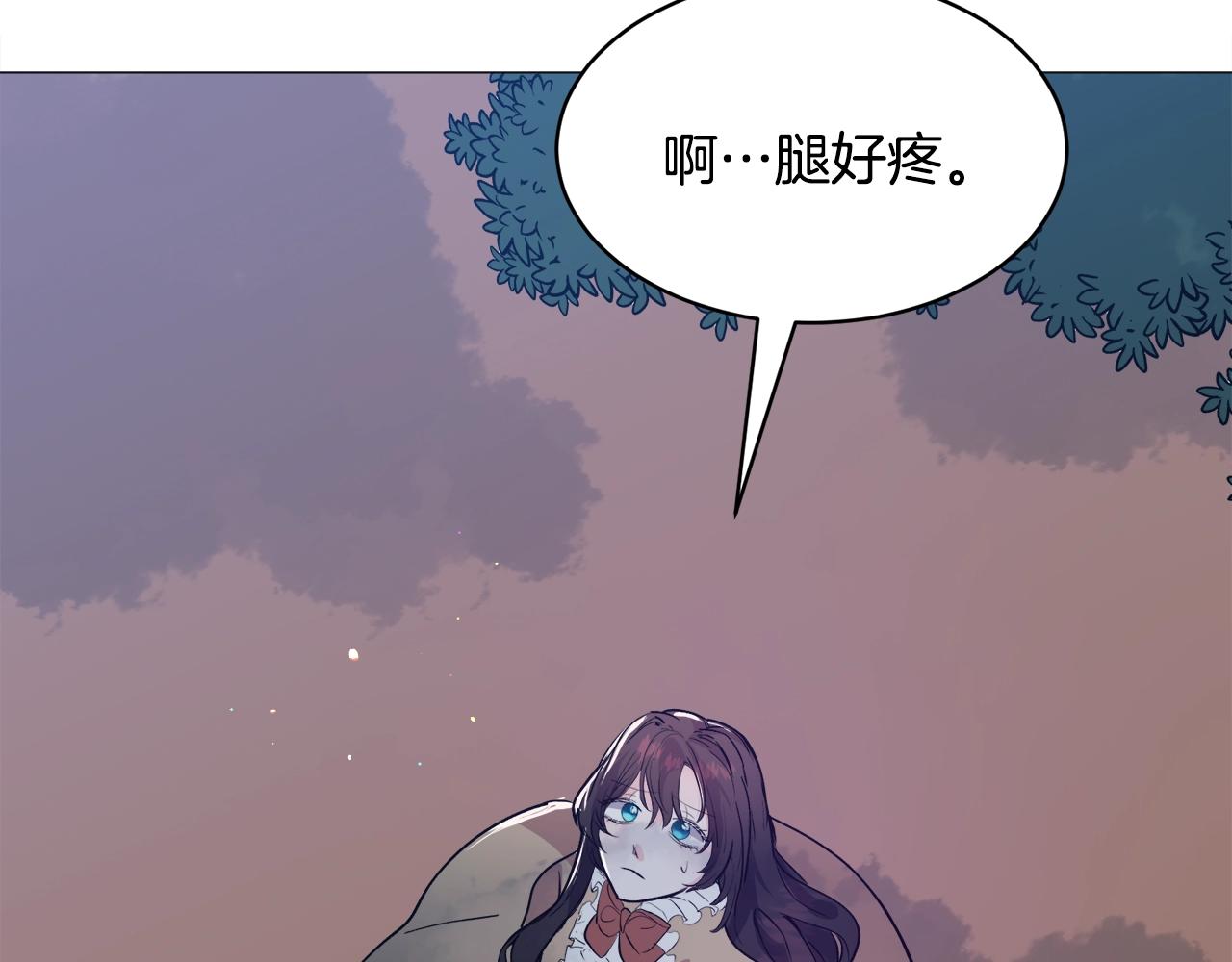 第23话 雨夜57