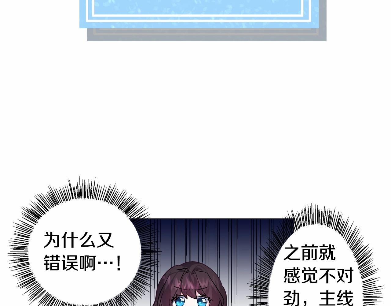 第14话 皇商的逼迫162