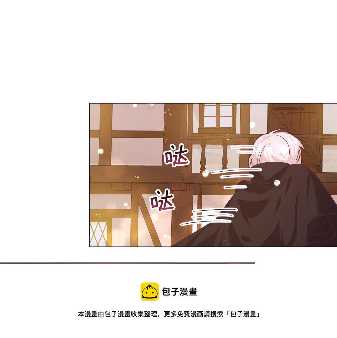 第17话 让我相信你?144