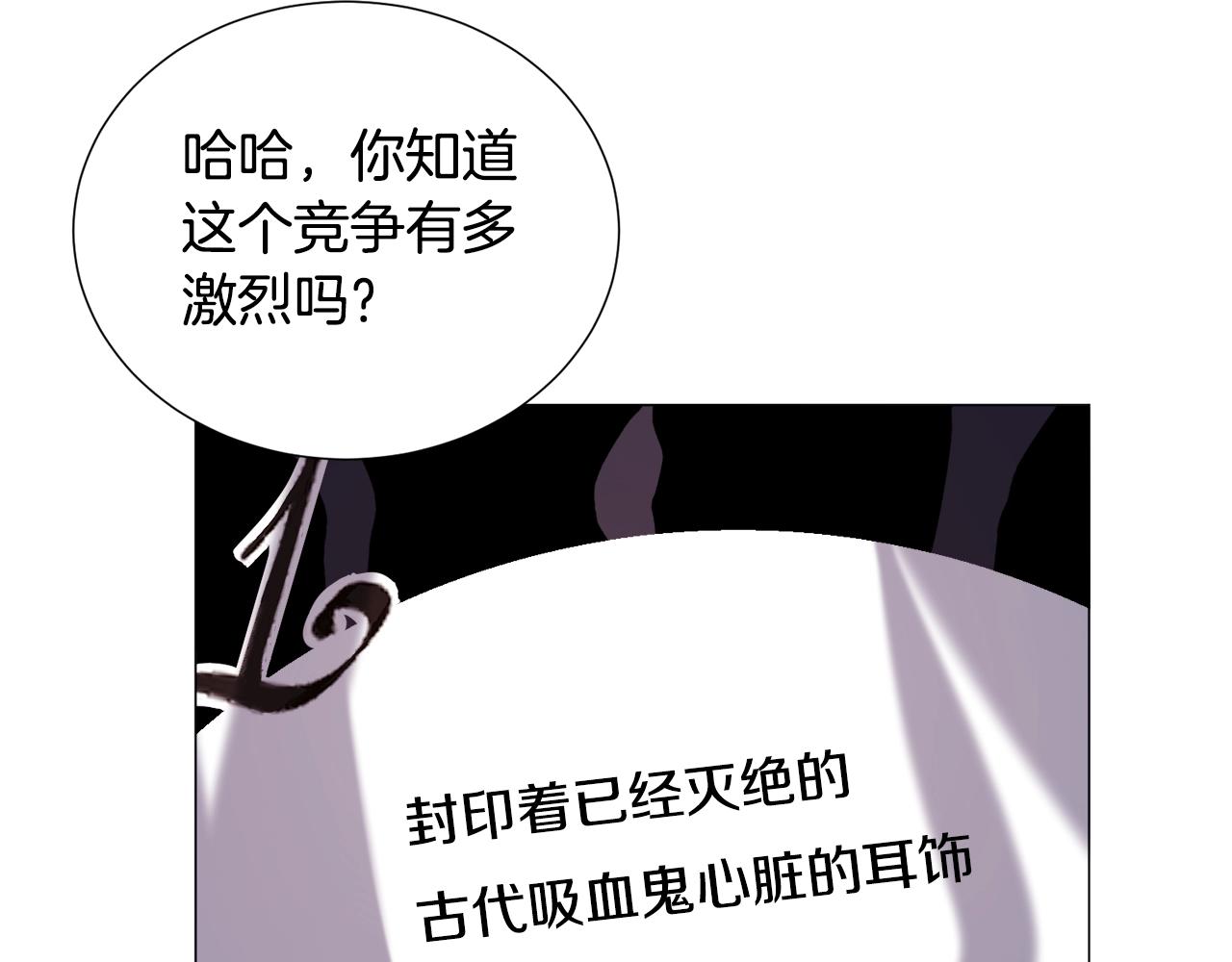 第17话 让我相信你?199