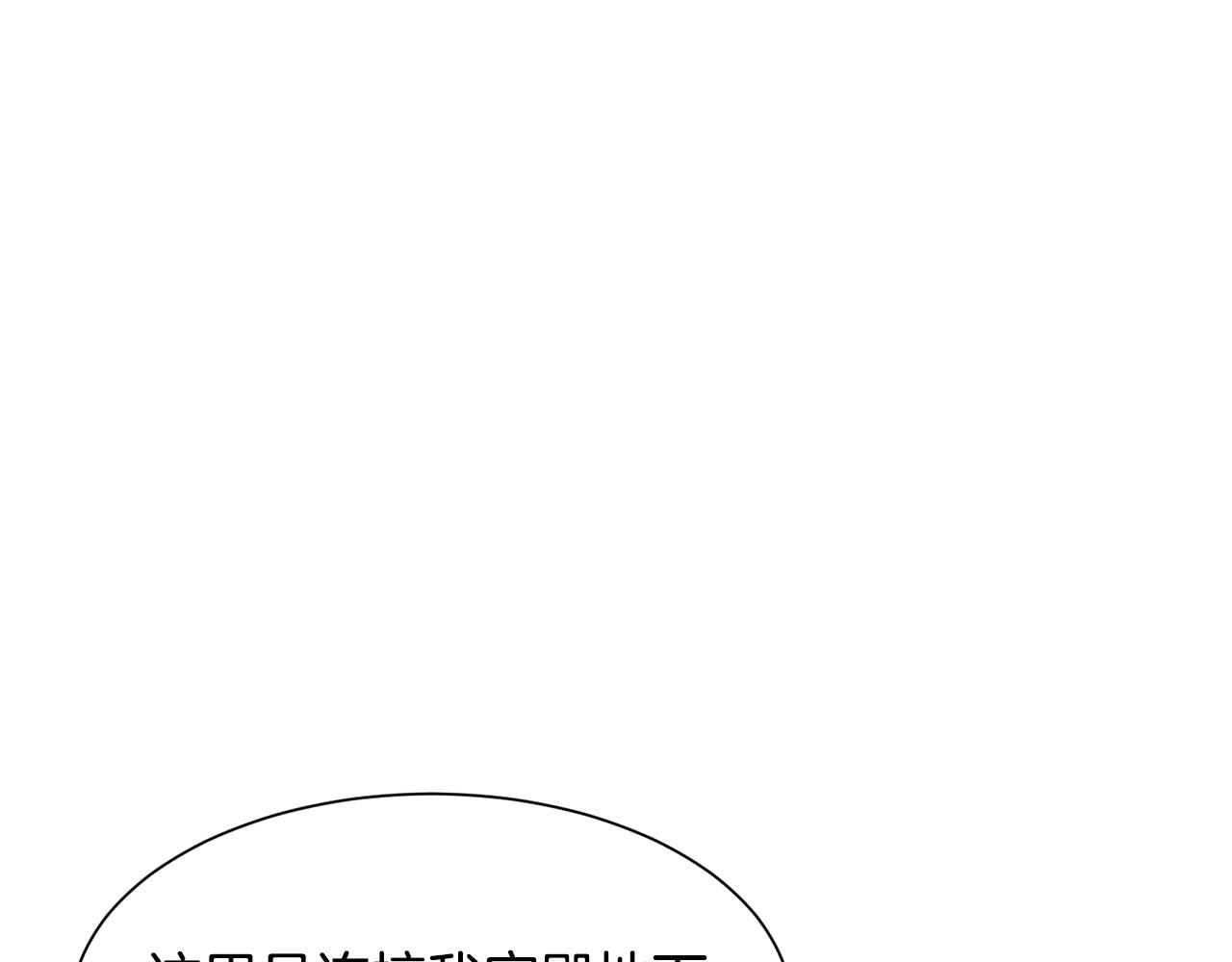 第40话 疗伤途中34