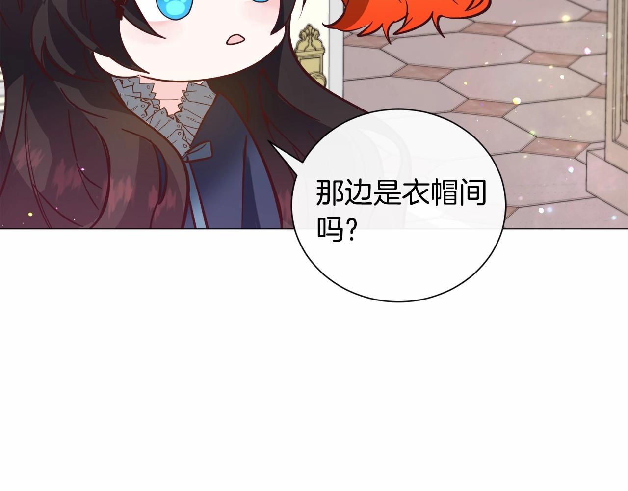 第21话 贴贴123