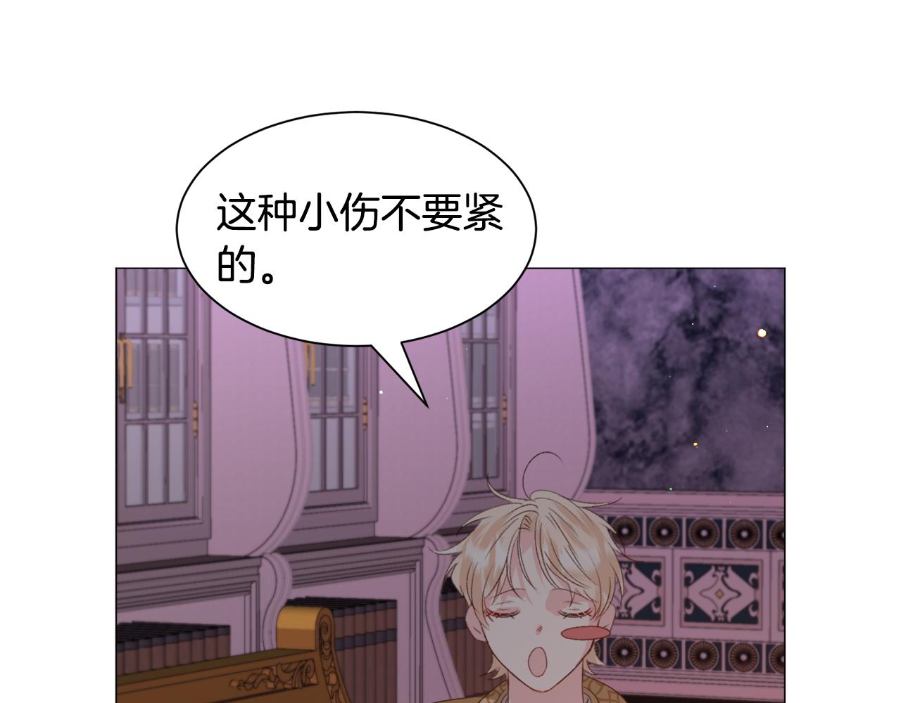 第48话 再次救美122