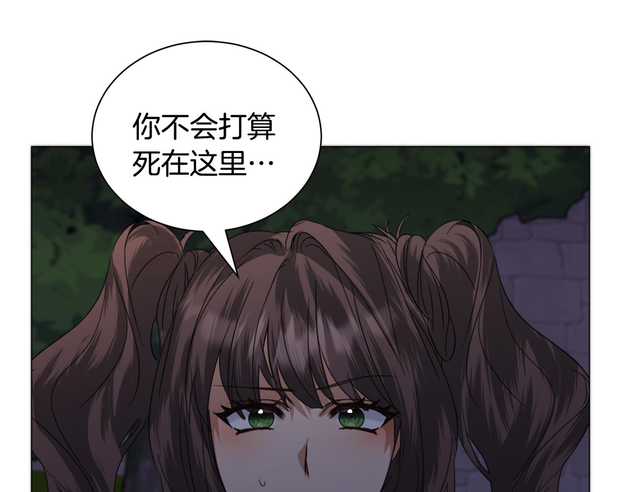 第65话 平息动乱84