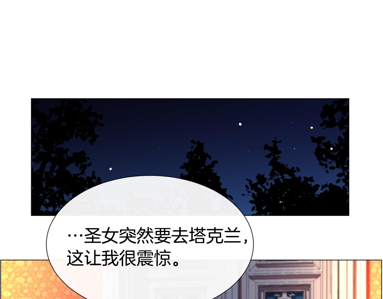 第62话 喝闷酒141