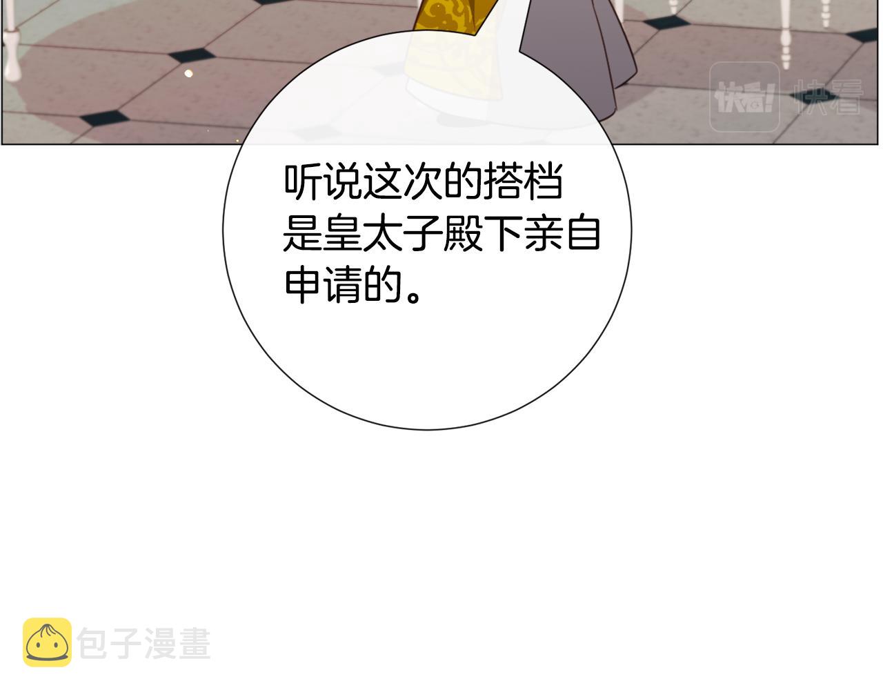 第60话 细心90
