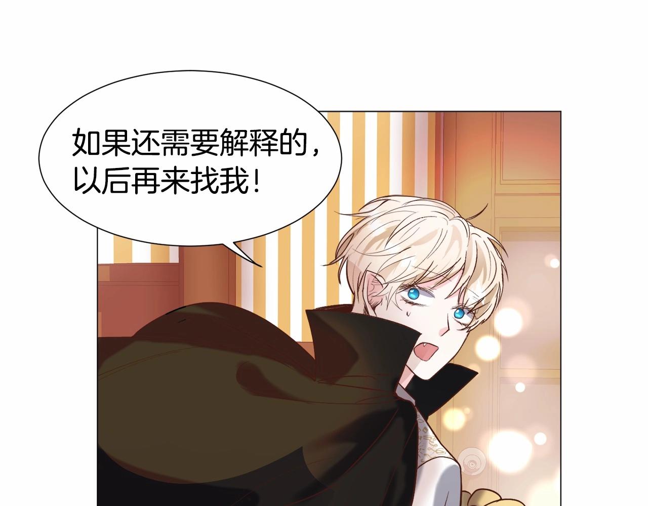 第18话 这种疯批...114