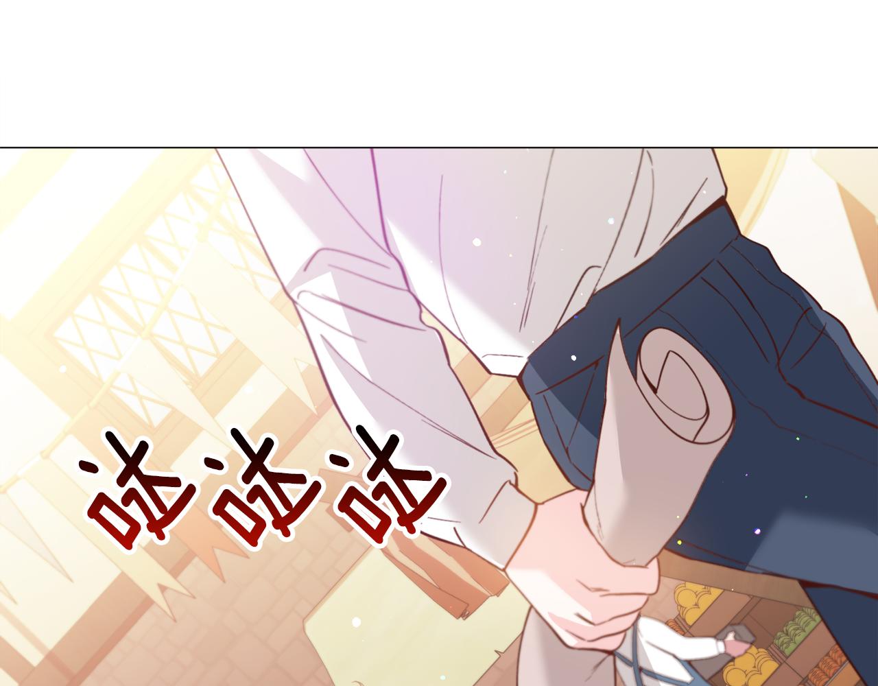 第34话 撩妹成功101