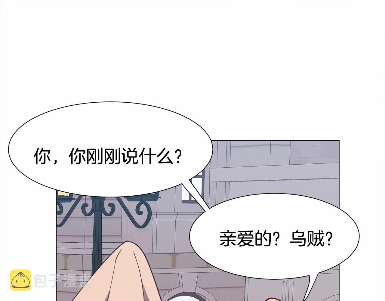 第12话 英雄救美4