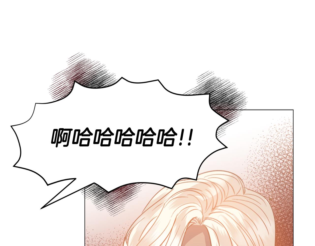 第35话 偶遇美男150