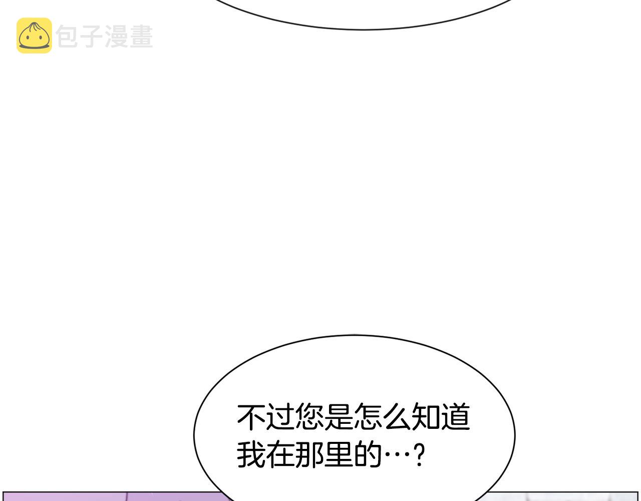 第42话 急救75