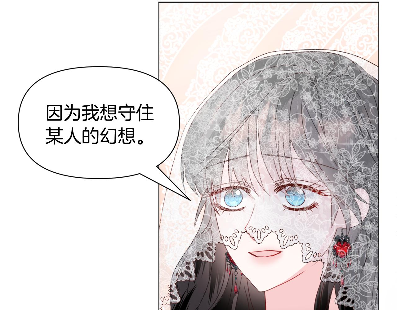 第61话 害羞骑士50