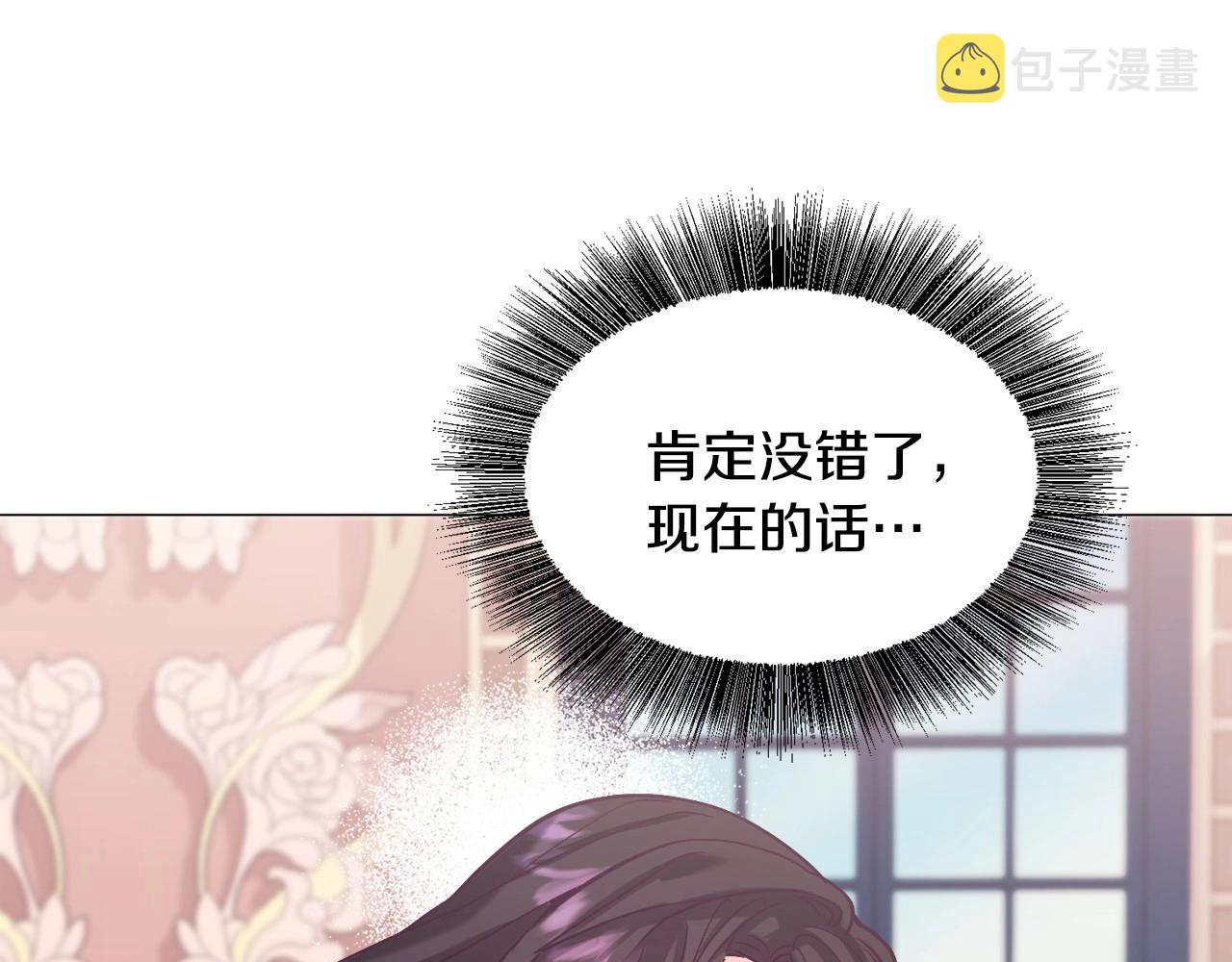 第20话 魔法盖被134