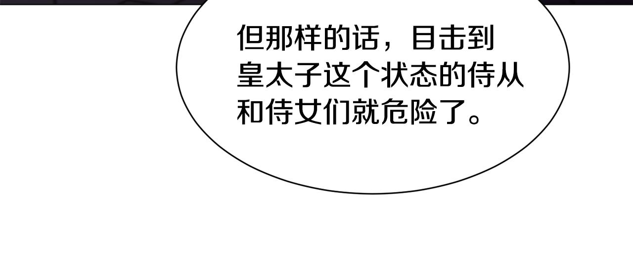 第47话 梦游134