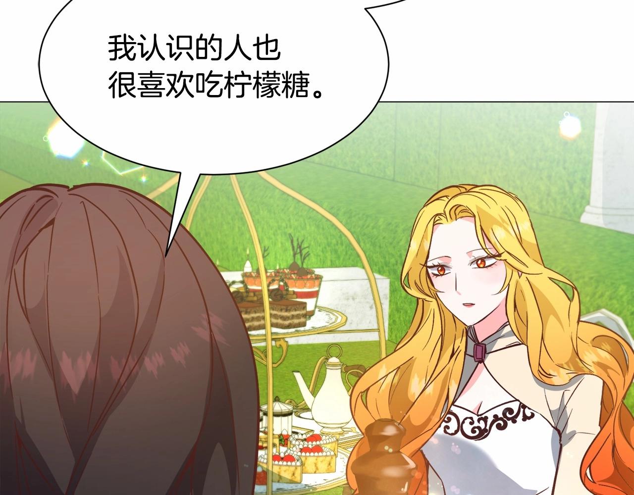 第21话 贴贴66